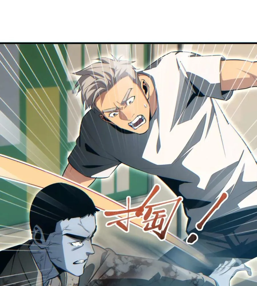 Read Rebirth in the end times EN Manga Online