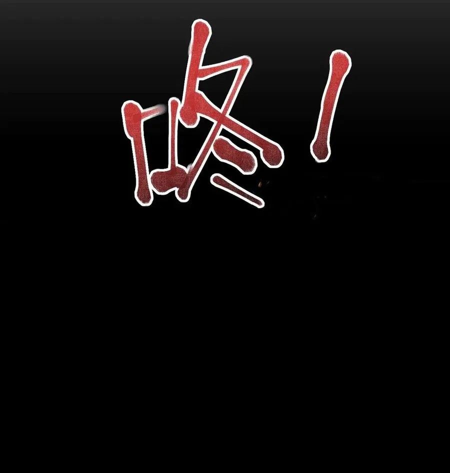 Read Rebirth in the end times EN Manga Online