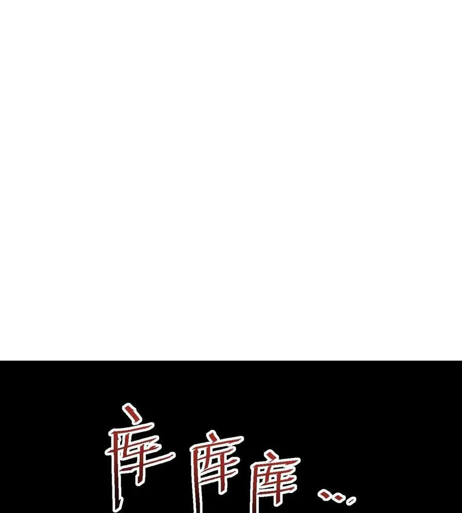 Read Rebirth in the end times EN Manga Online