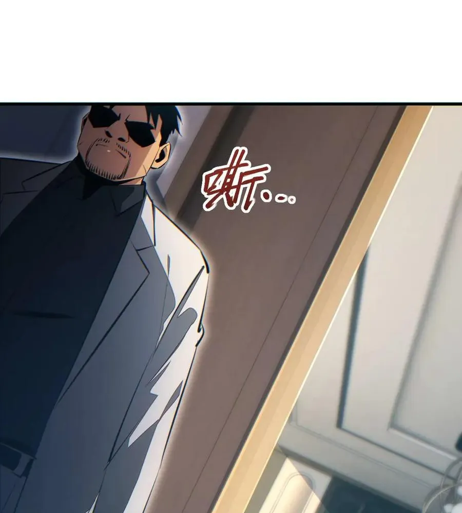 Read Rebirth in the end times EN Manga Online