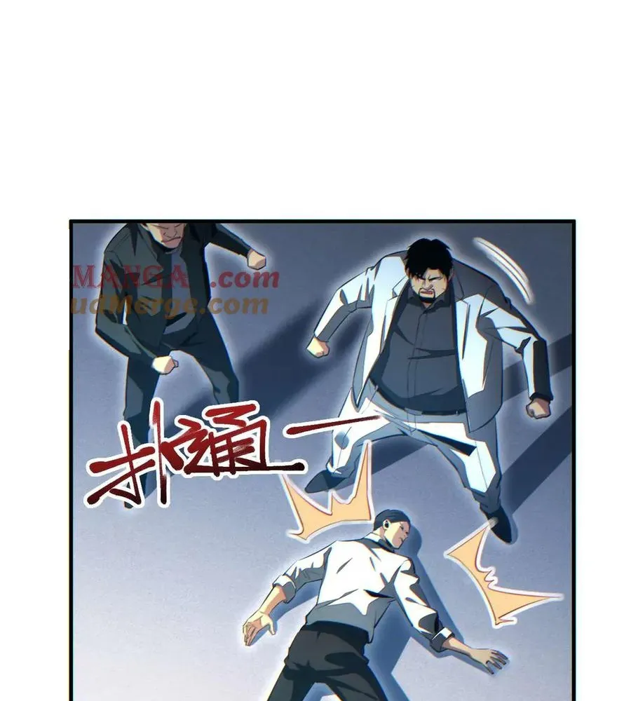 Read Rebirth in the end times EN Manga Online