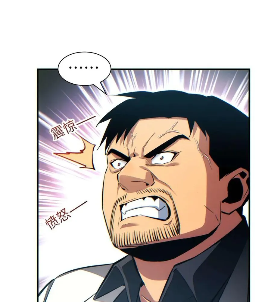 Read Rebirth in the end times EN Manga Online