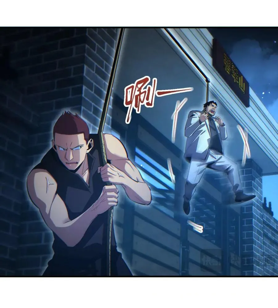 Read Rebirth in the end times EN Manga Online