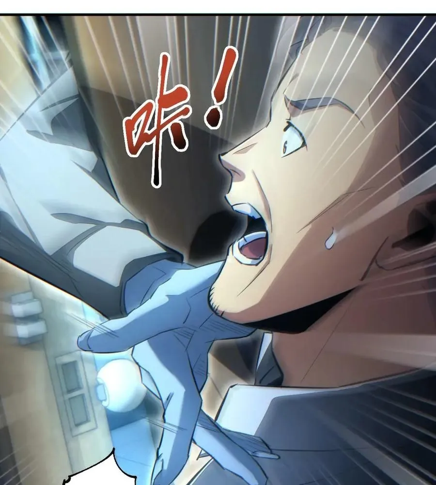 Read Rebirth in the end times EN Manga Online