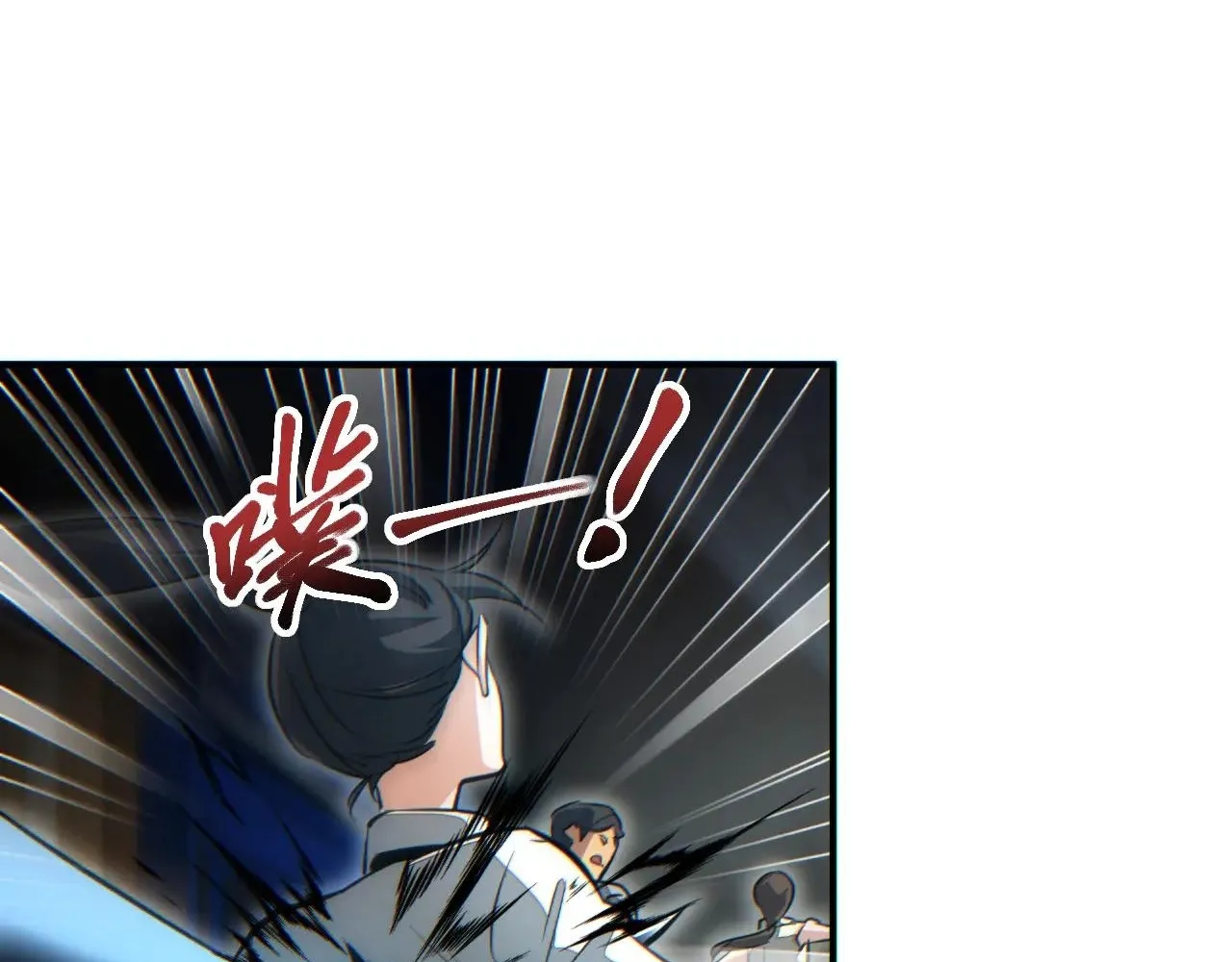 Read Rebirth in the end times EN Manga Online