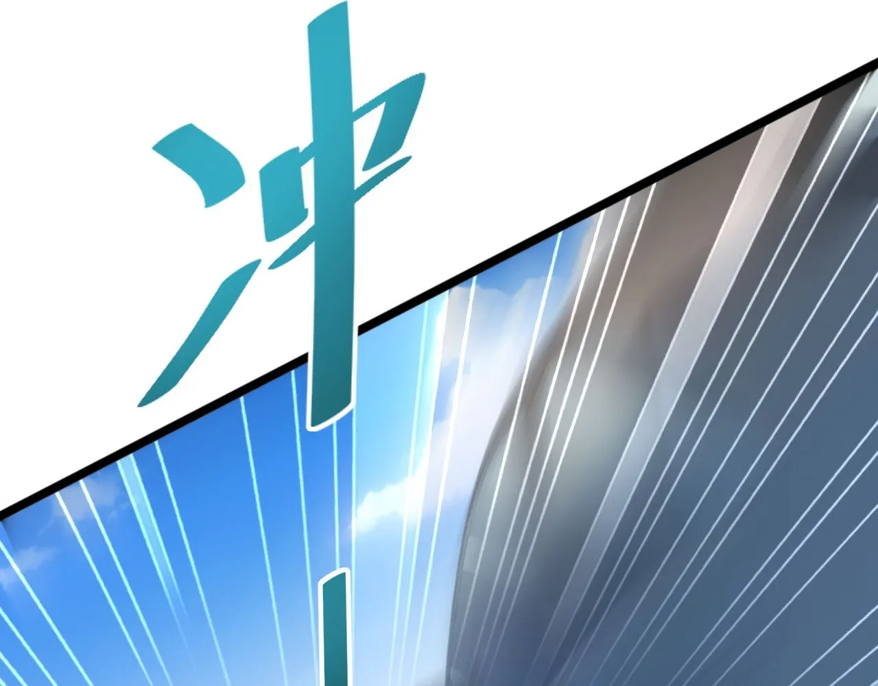 Read Rebirth in the end times EN Manga Online