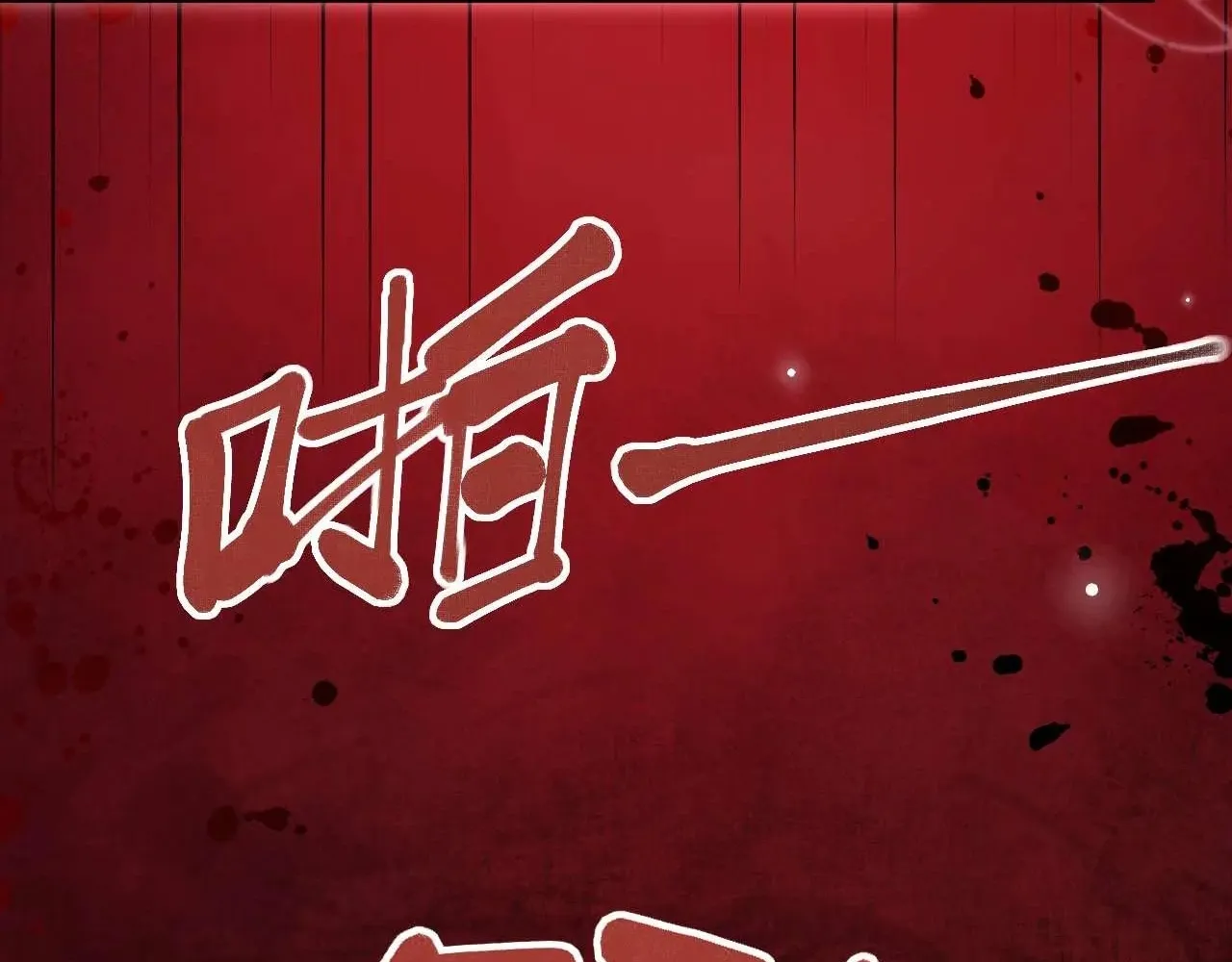 Read Rebirth in the end times EN Manga Online