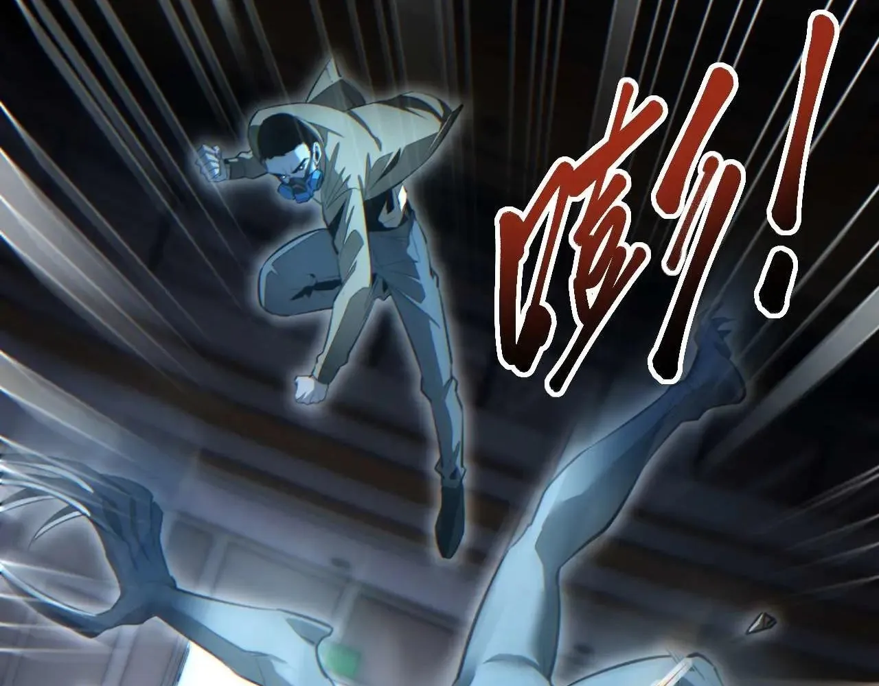 Read Rebirth in the end times EN Manga Online