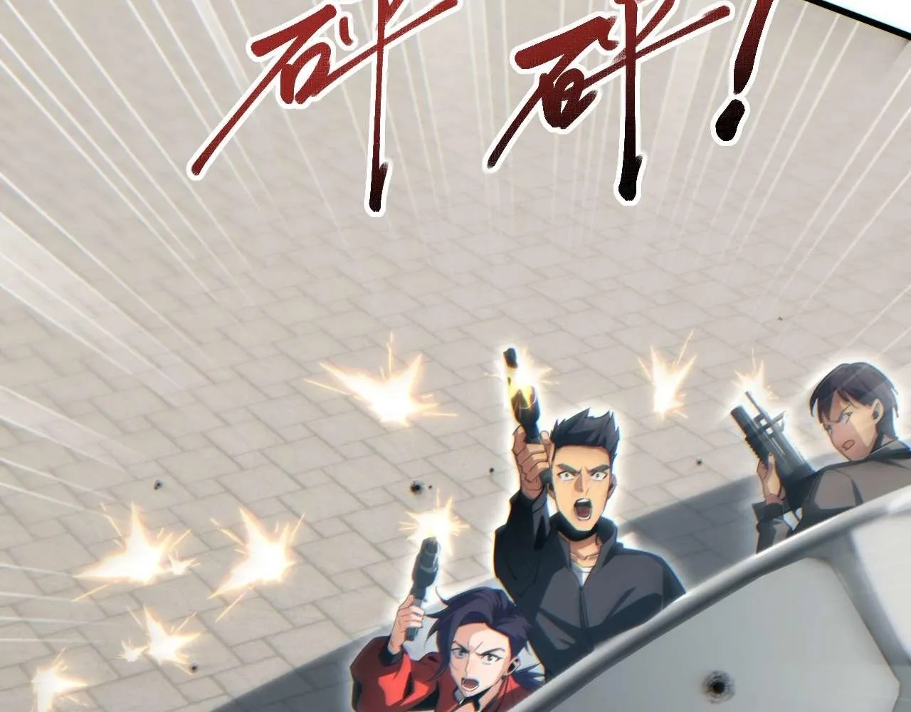 Read Rebirth in the end times EN Manga Online