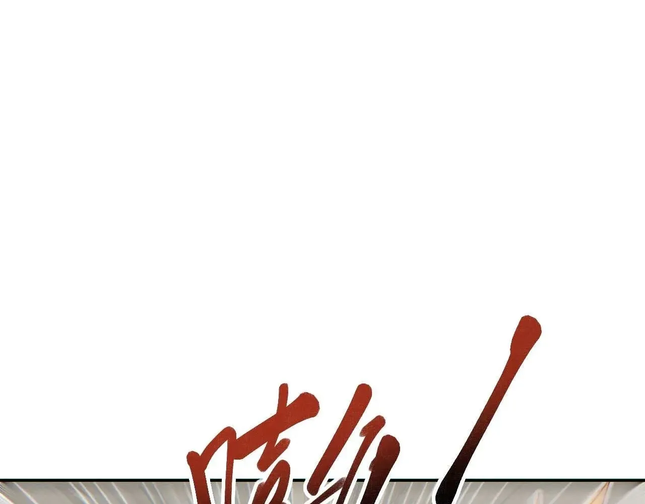 Read Rebirth in the end times EN Manga Online