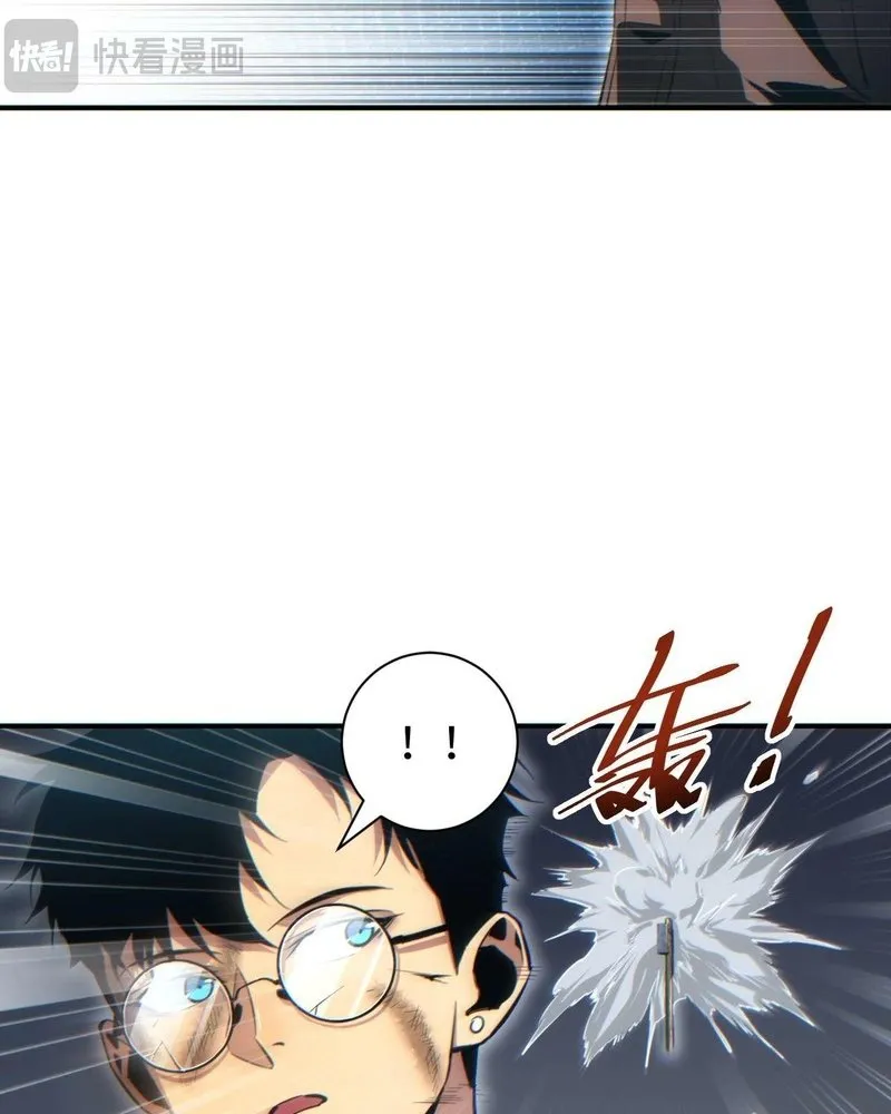 Read Rebirth in the end times EN Manga Online