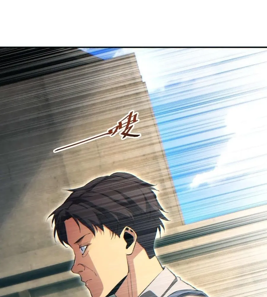 Read Rebirth in the end times EN Manga Online