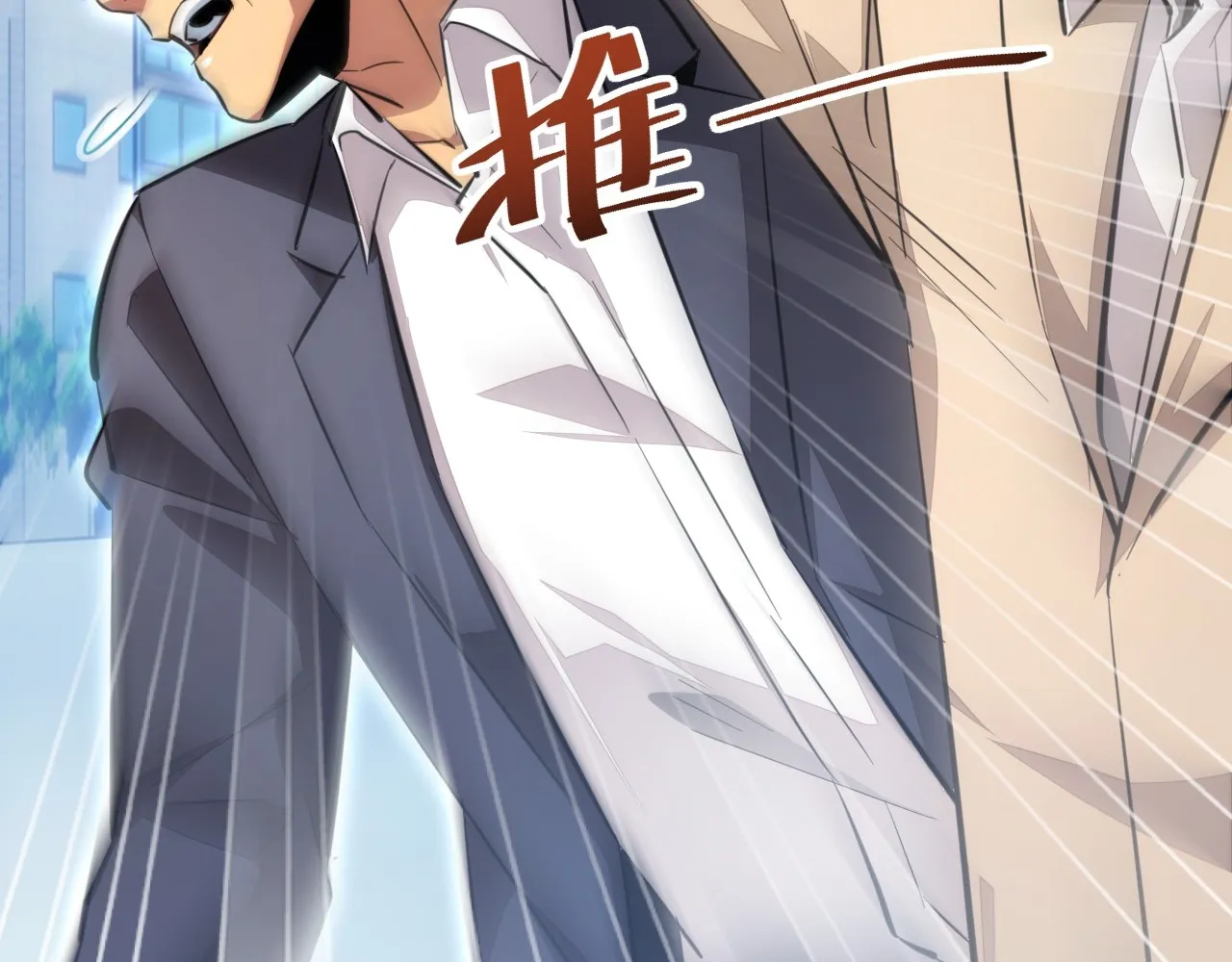 Read Rebirth in the end times EN Manga Online