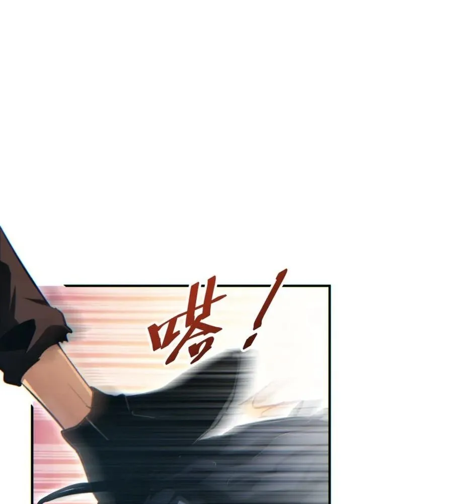 Read Rebirth in the end times EN Manga Online