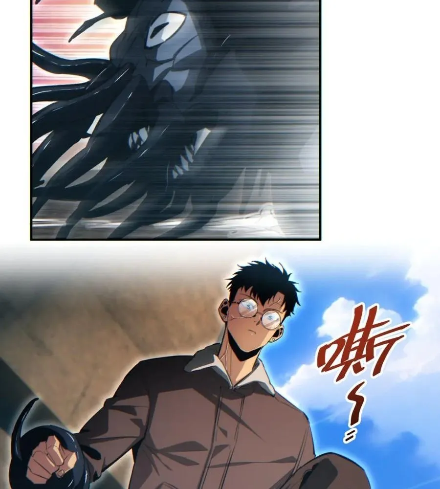 Read Rebirth in the end times EN Manga Online