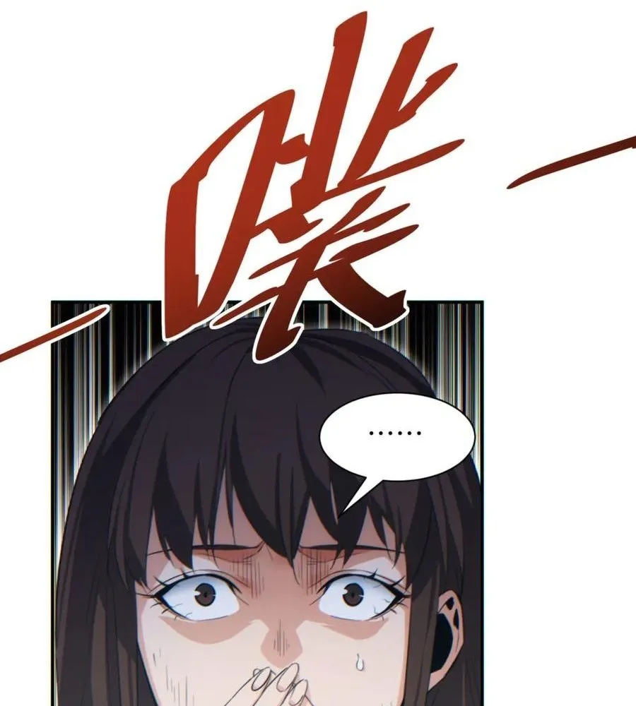 Read Rebirth in the end times EN Manga Online
