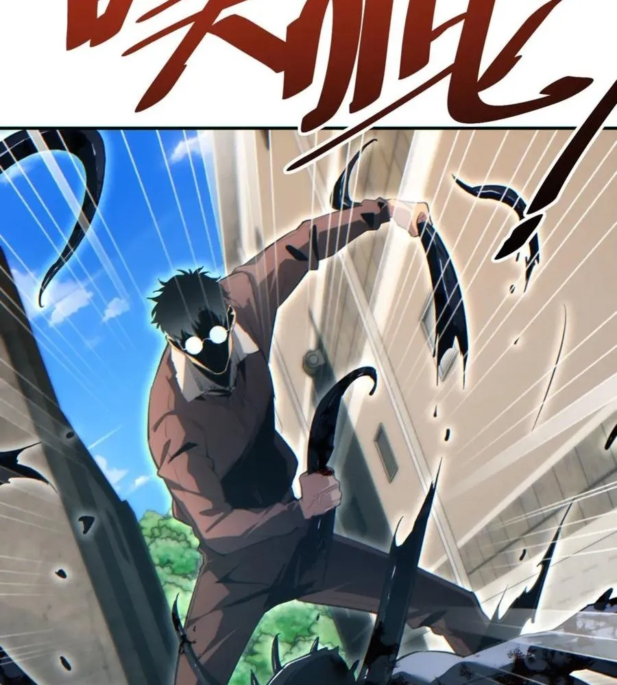 Read Rebirth in the end times EN Manga Online