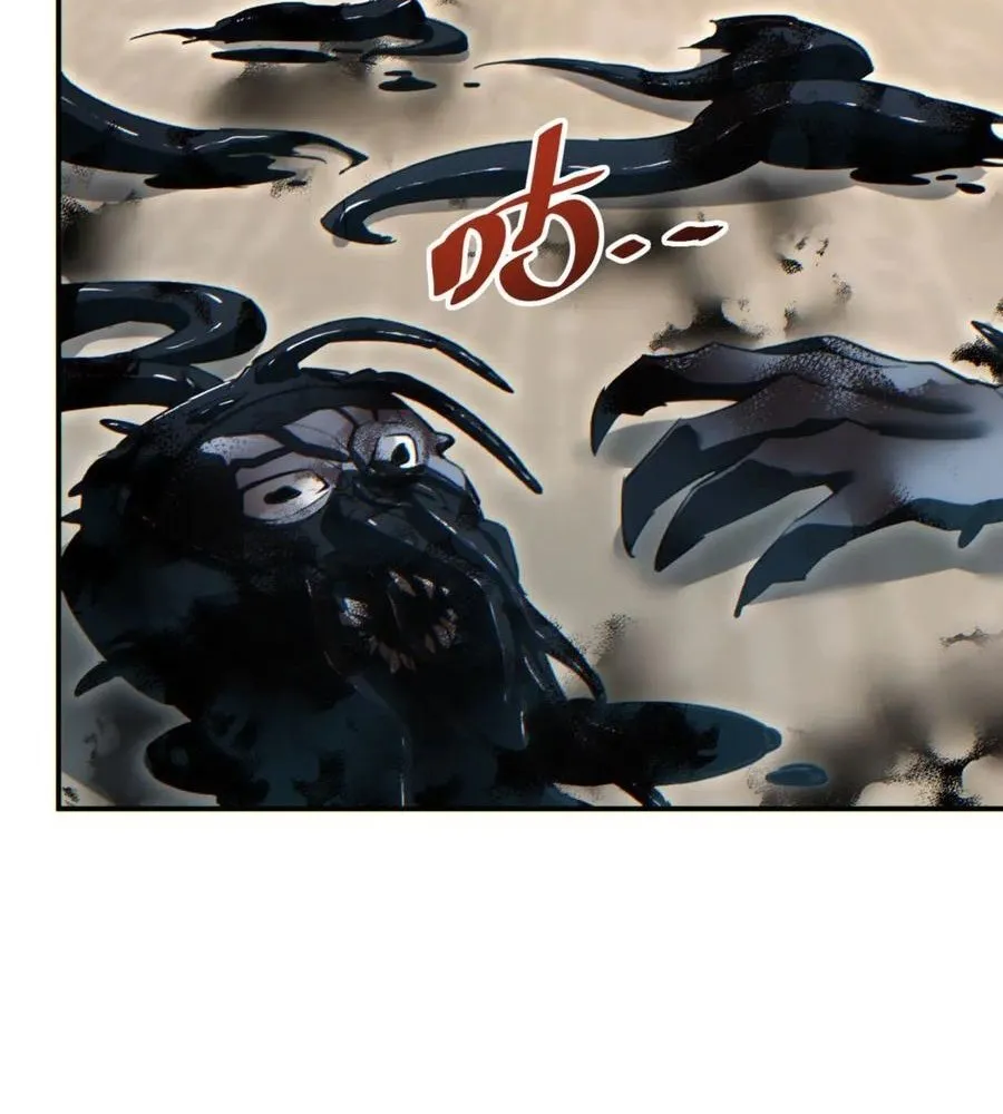 Read Rebirth in the end times EN Manga Online