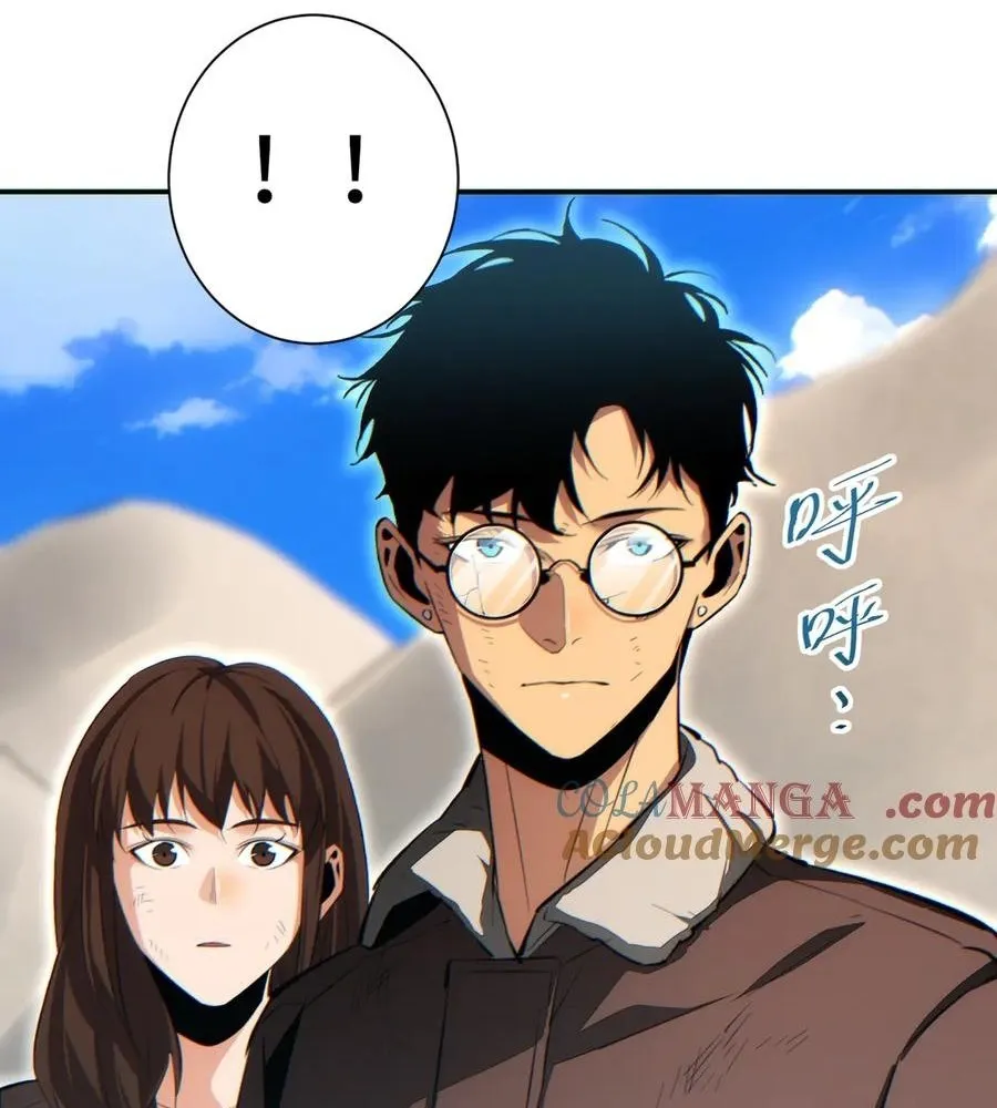 Read Rebirth in the end times EN Manga Online