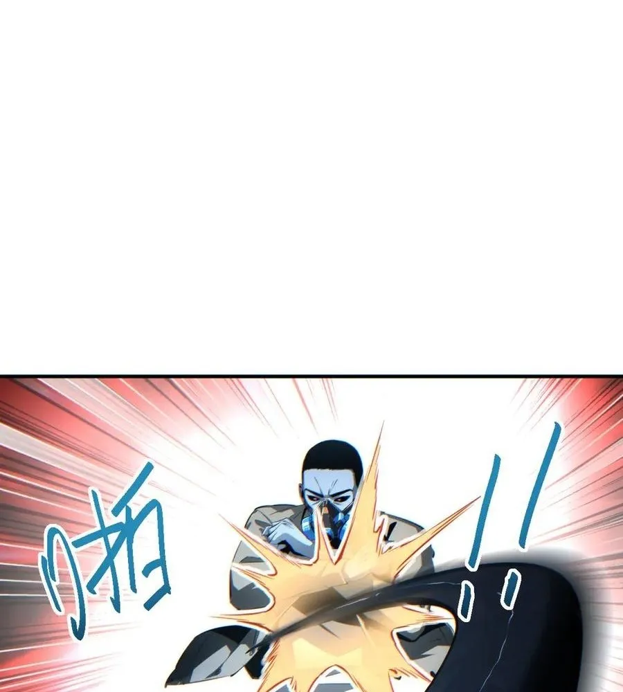 Read Rebirth in the end times EN Manga Online