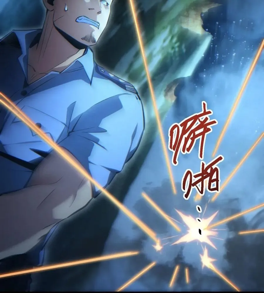 Read Rebirth in the end times EN Manga Online