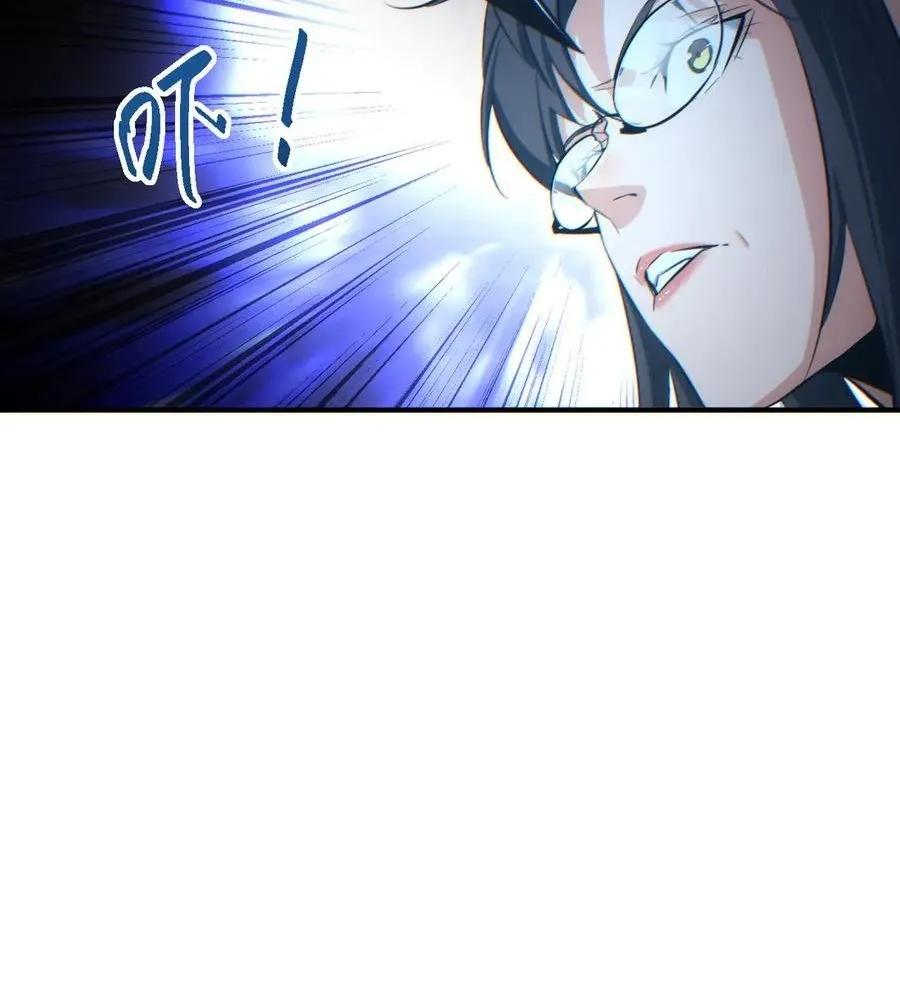Read Rebirth in the end times EN Manga Online