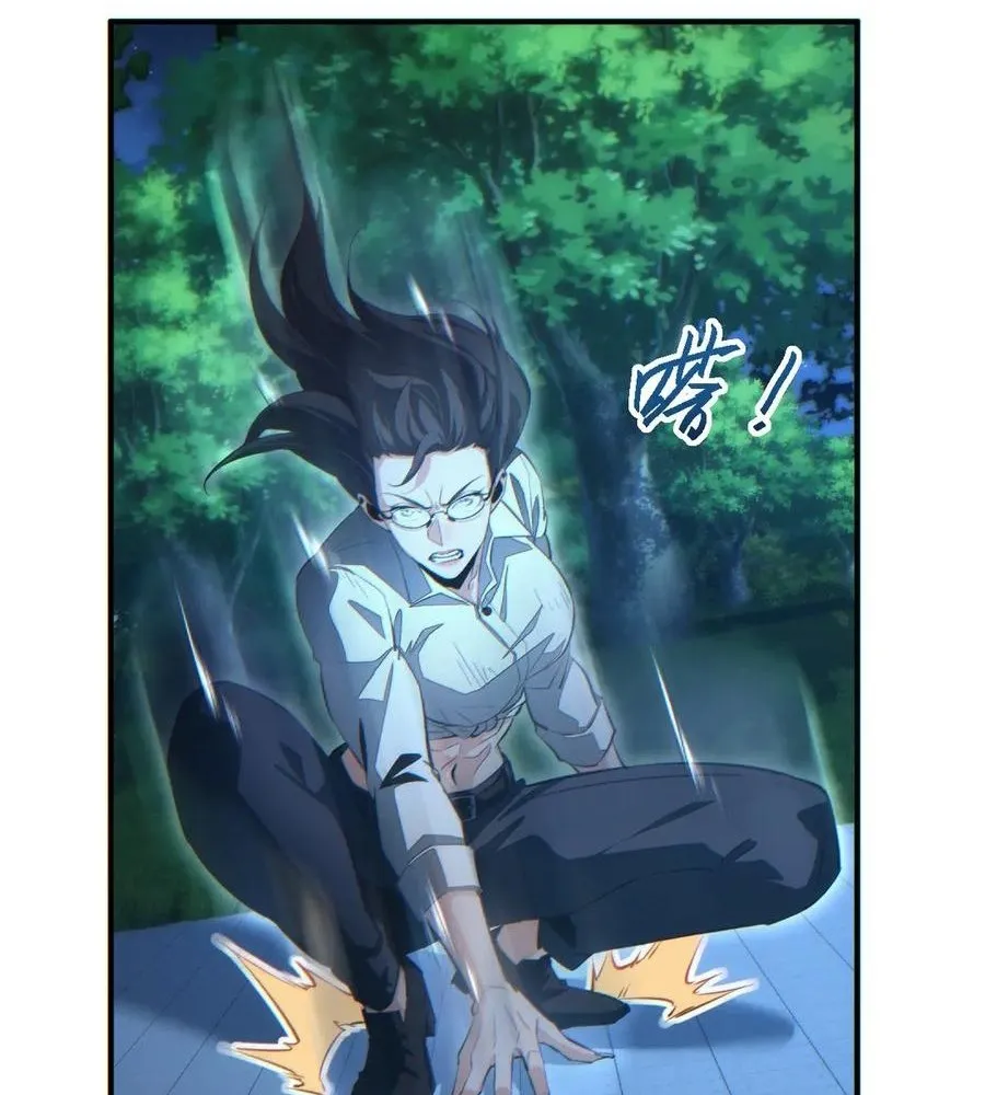 Read Rebirth in the end times EN Manga Online