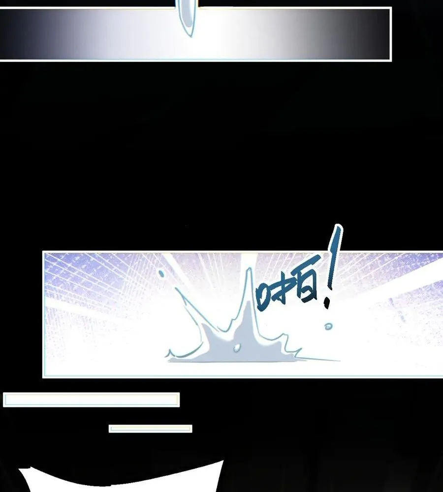 Read Rebirth in the end times EN Manga Online