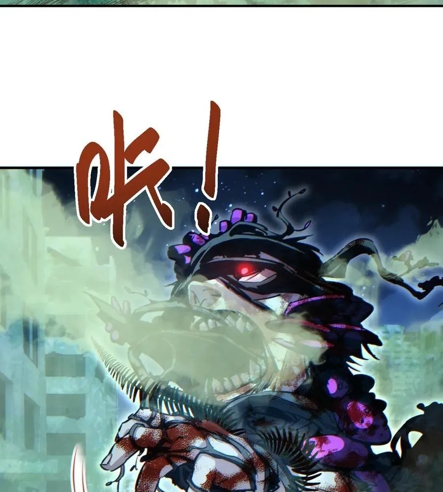 Read Rebirth in the end times EN Manga Online