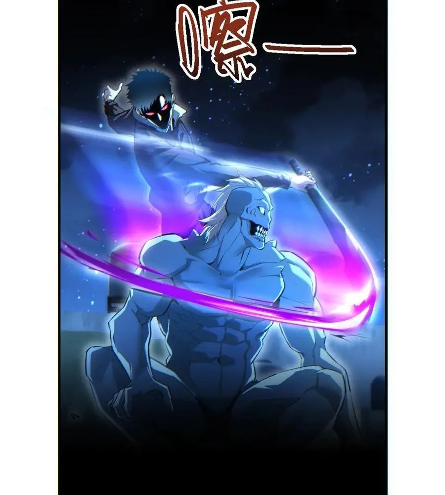 Read Rebirth in the end times EN Manga Online