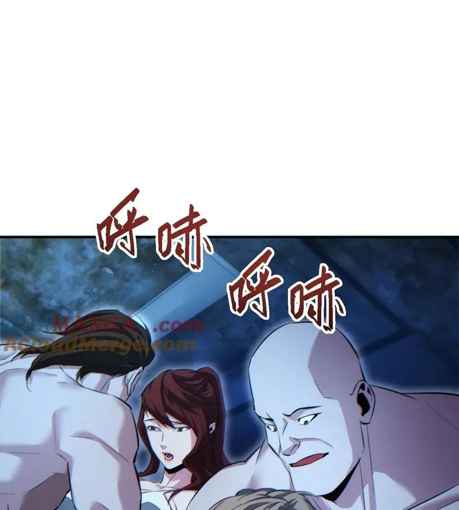 Read Rebirth in the end times EN Manga Online