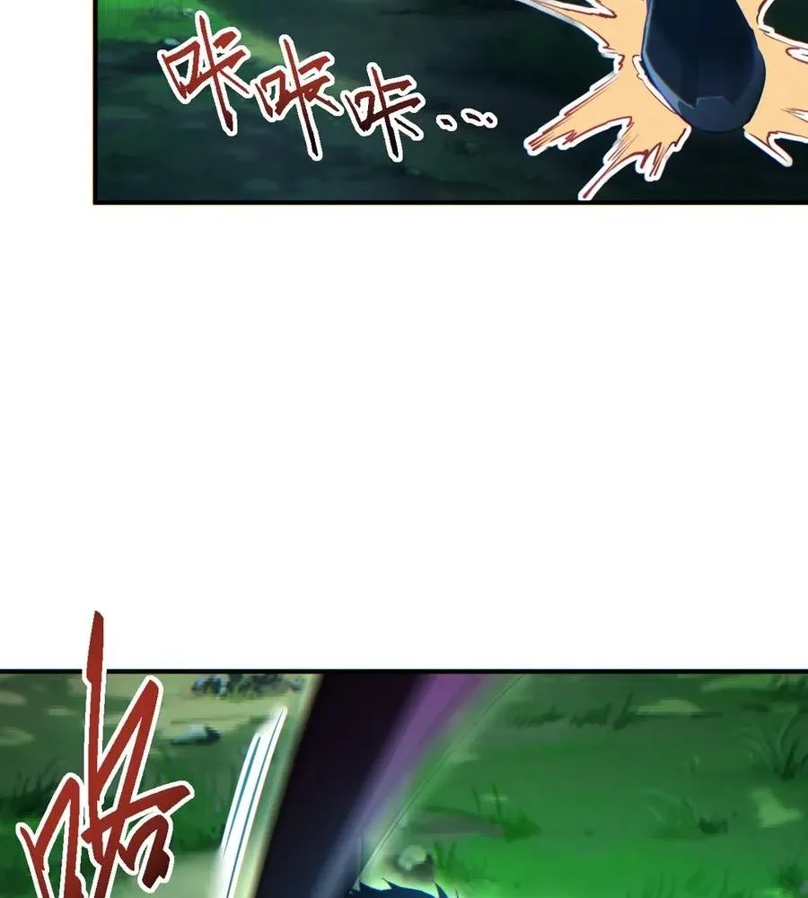 Read Rebirth in the end times EN Manga Online
