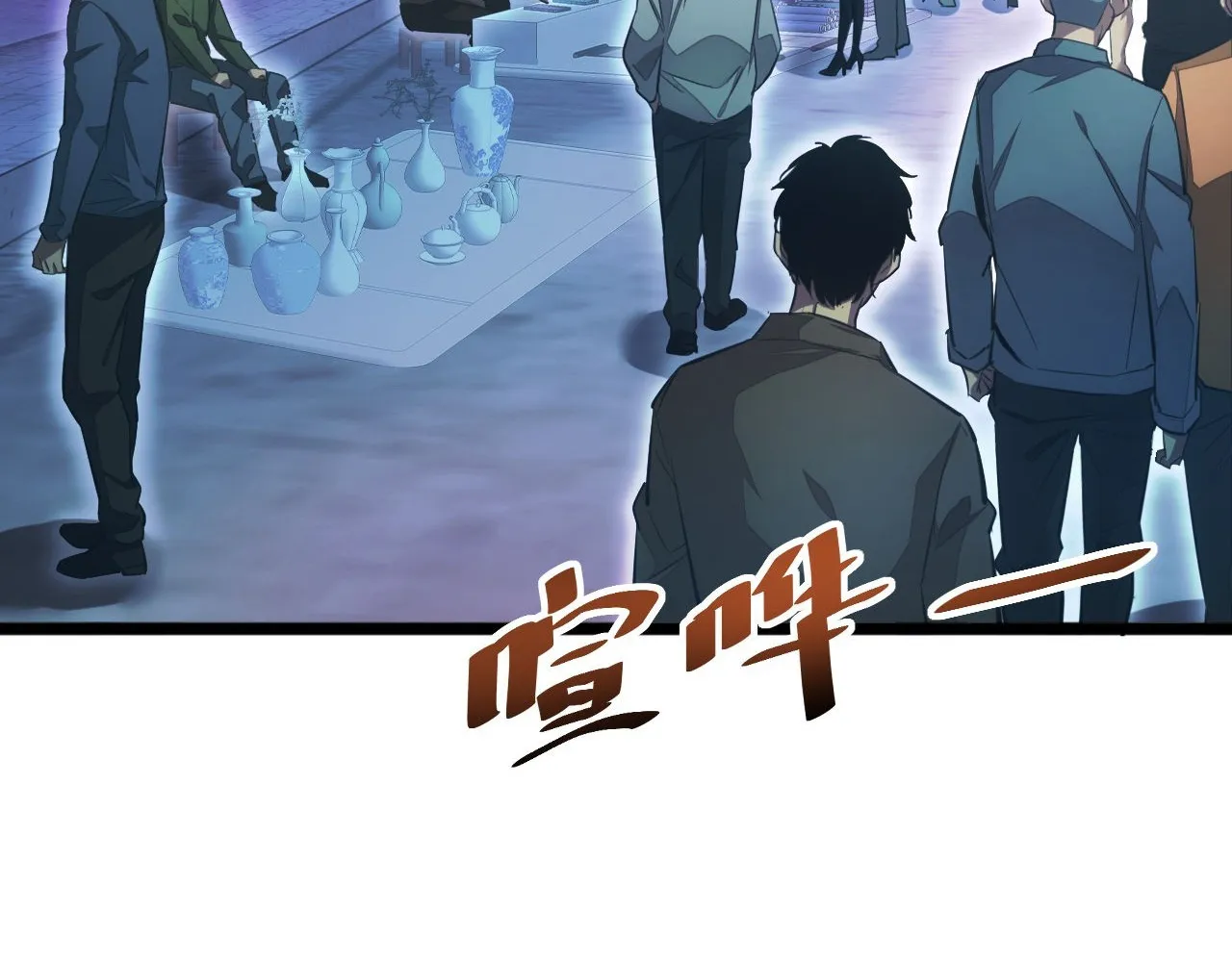 Read Rebirth in the end times EN Manga Online