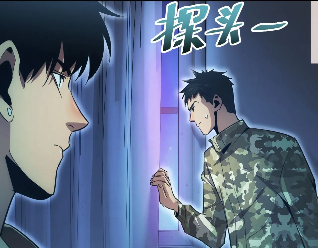 Read Rebirth in the end times EN Manga Online