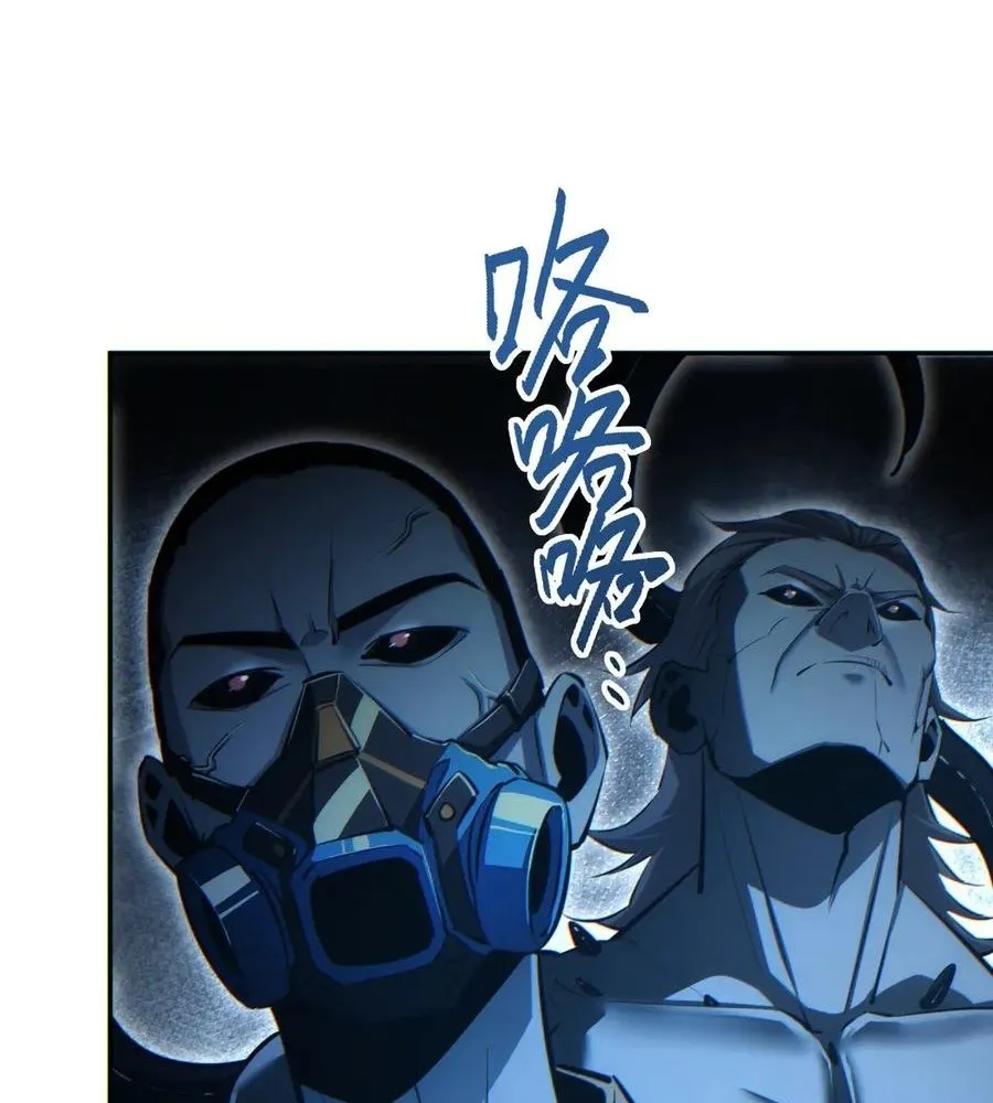 Read Rebirth in the end times EN Manga Online