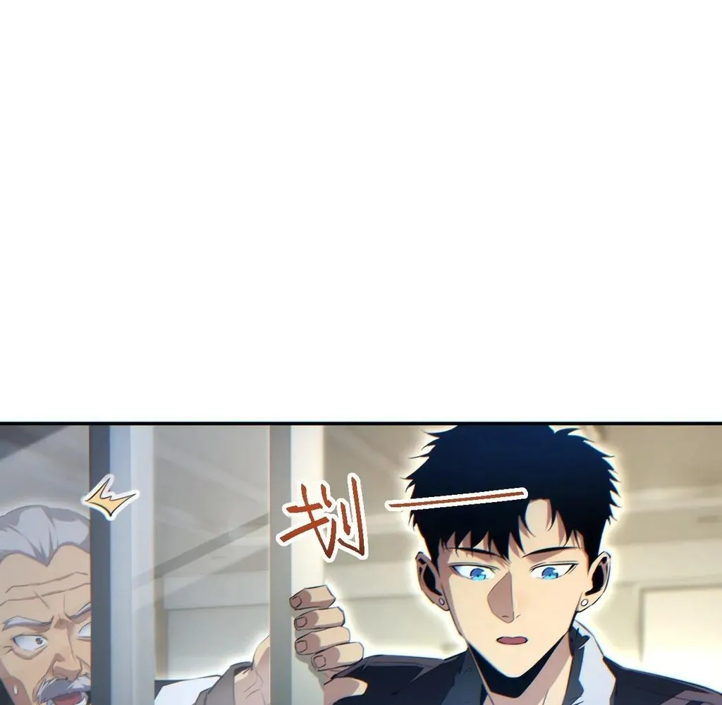 Read Rebirth in the end times EN Manga Online