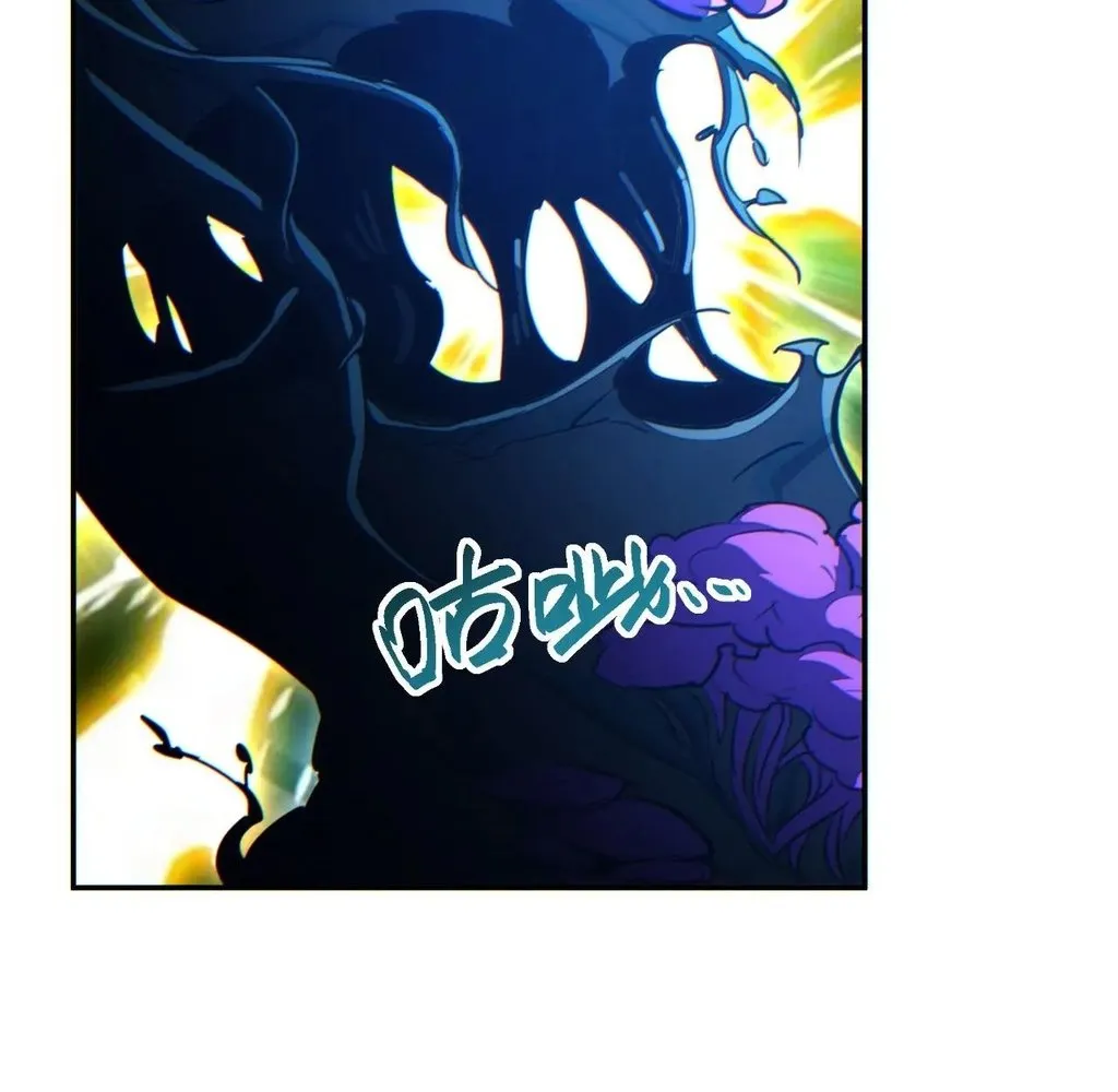 Read Rebirth in the end times EN Manga Online