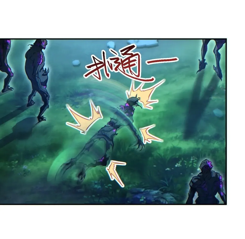 Read Rebirth in the end times EN Manga Online