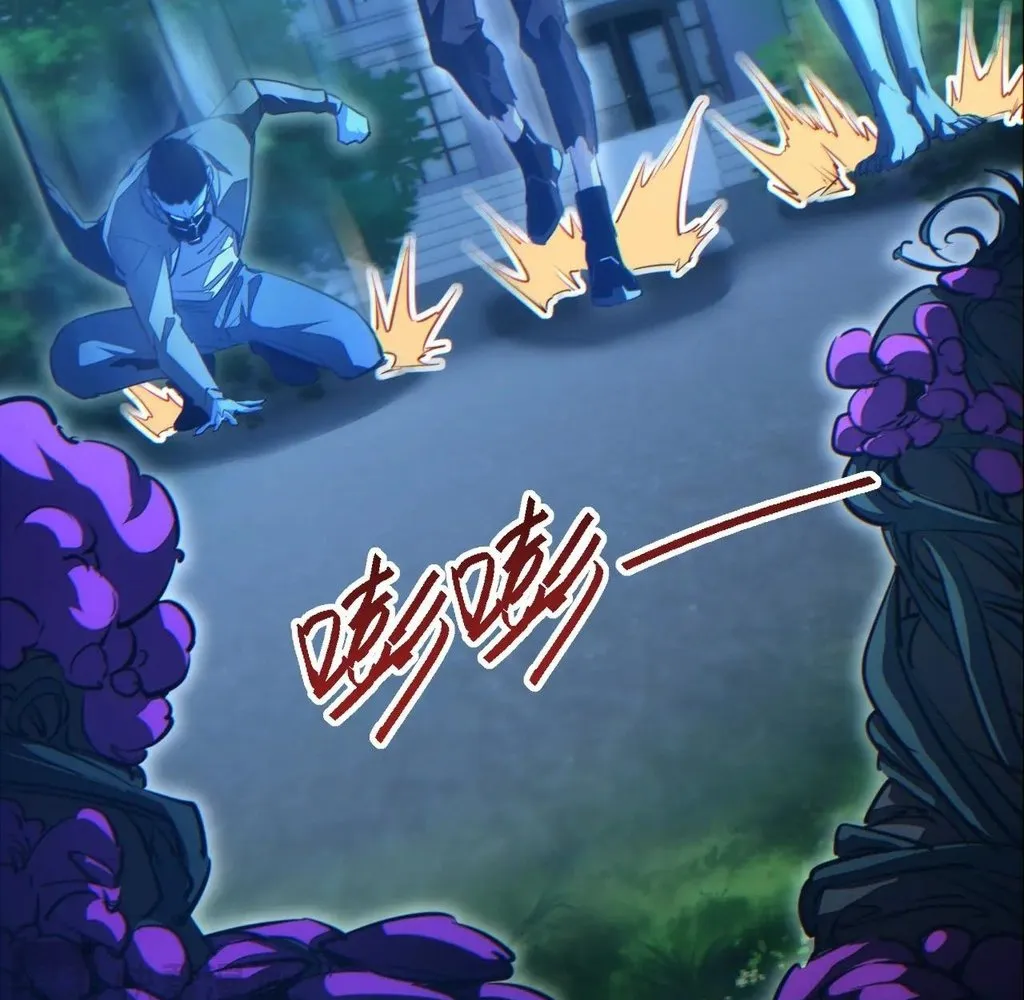 Read Rebirth in the end times EN Manga Online