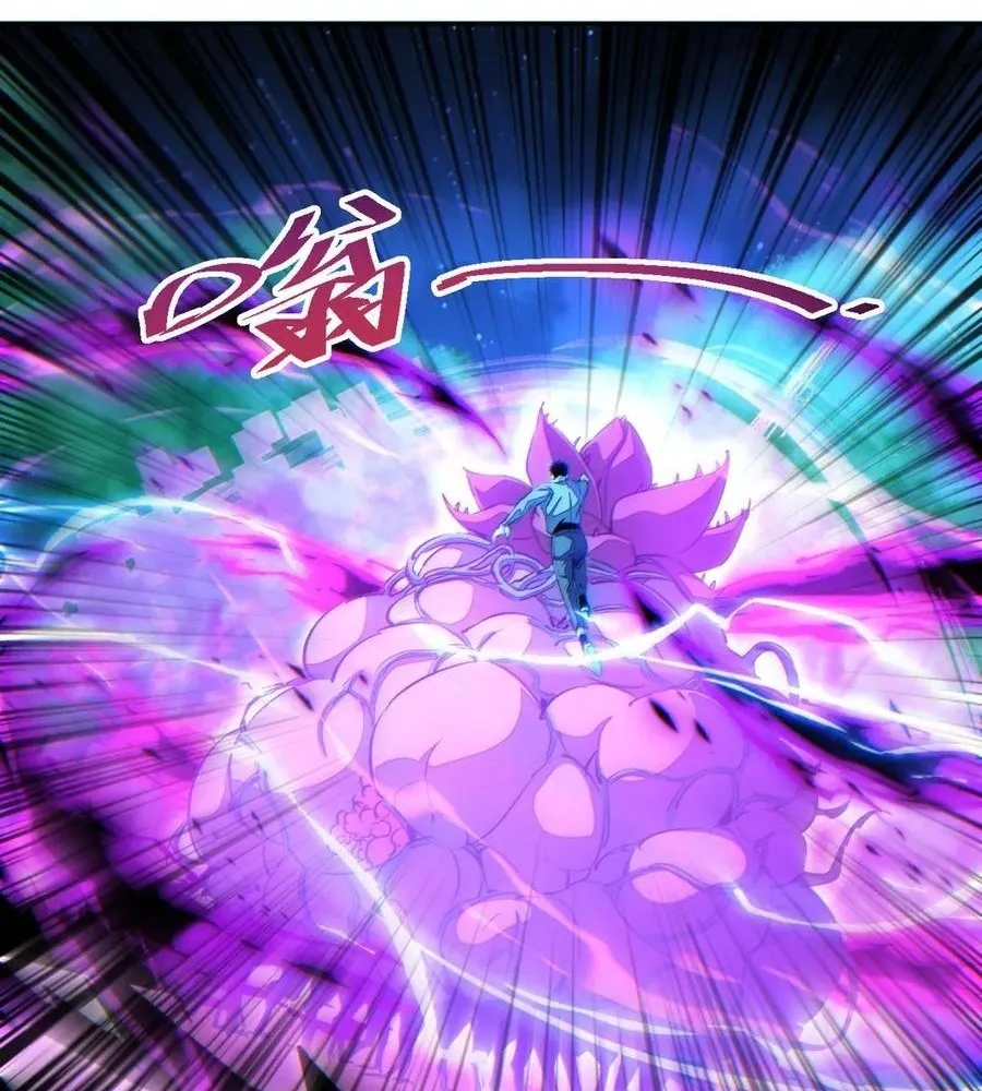 Read Rebirth in the end times EN Manga Online