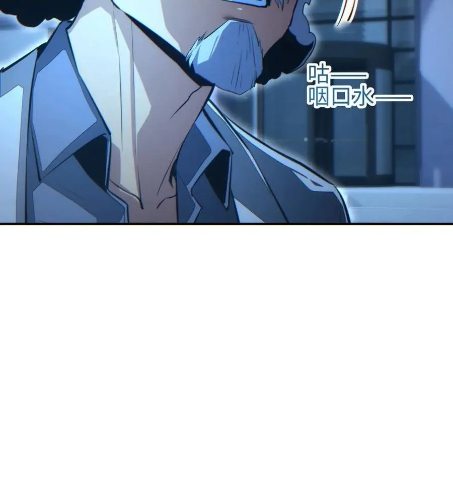 Read Rebirth in the end times EN Manga Online