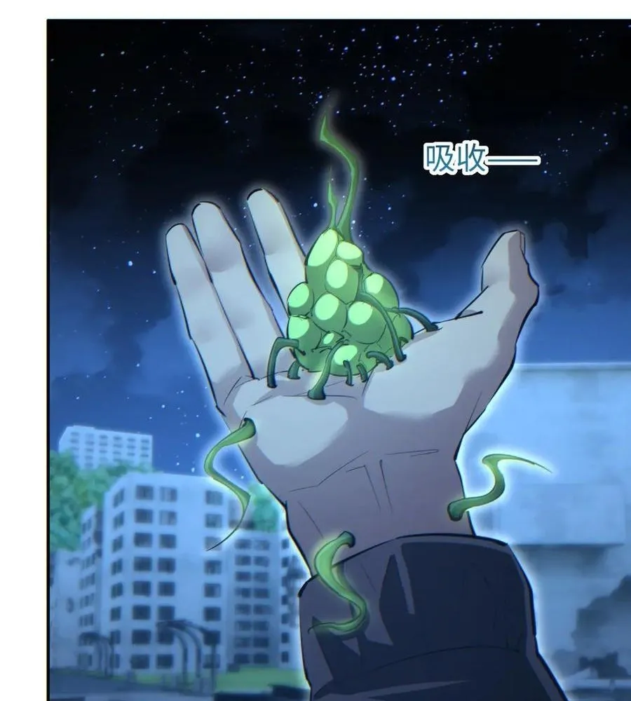 Read Rebirth in the end times EN Manga Online