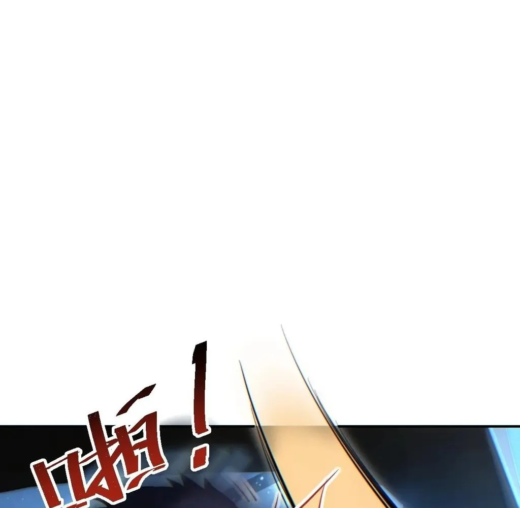 Read Rebirth in the end times EN Manga Online
