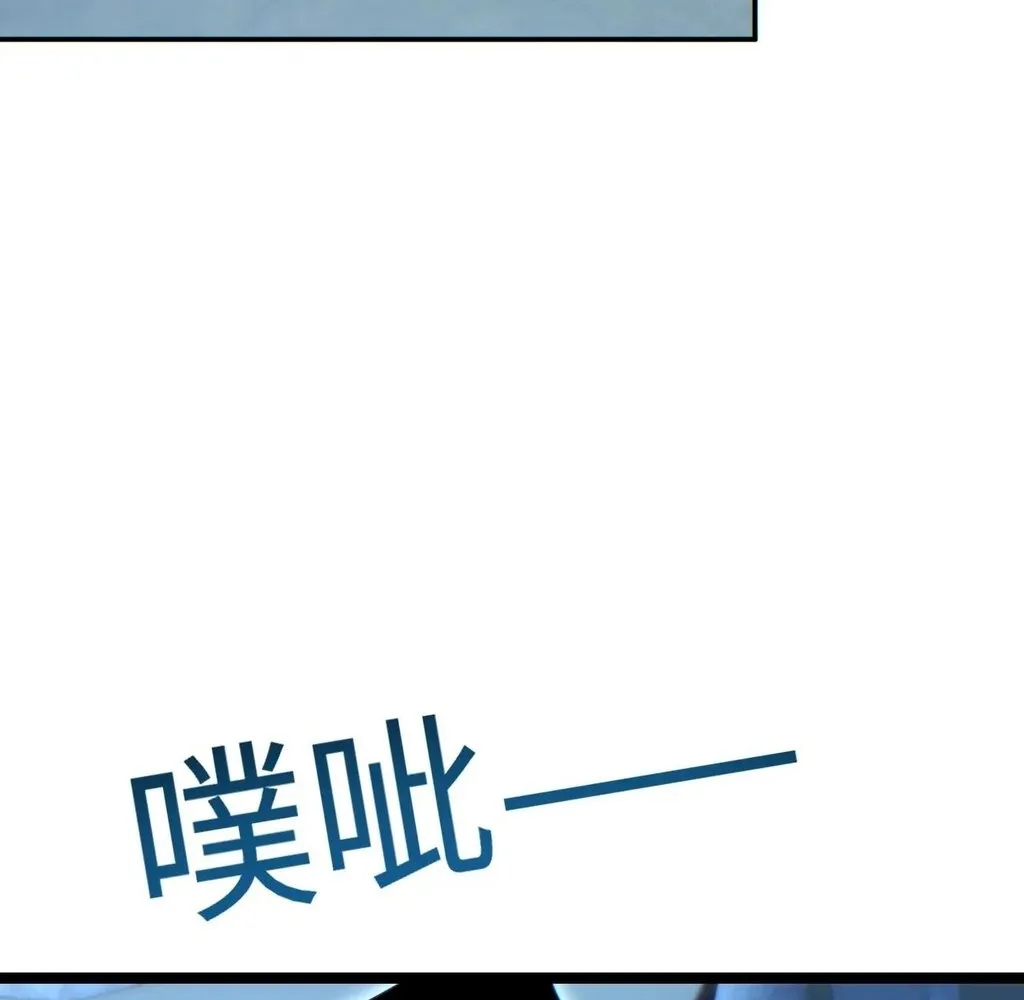 Read Rebirth in the end times EN Manga Online