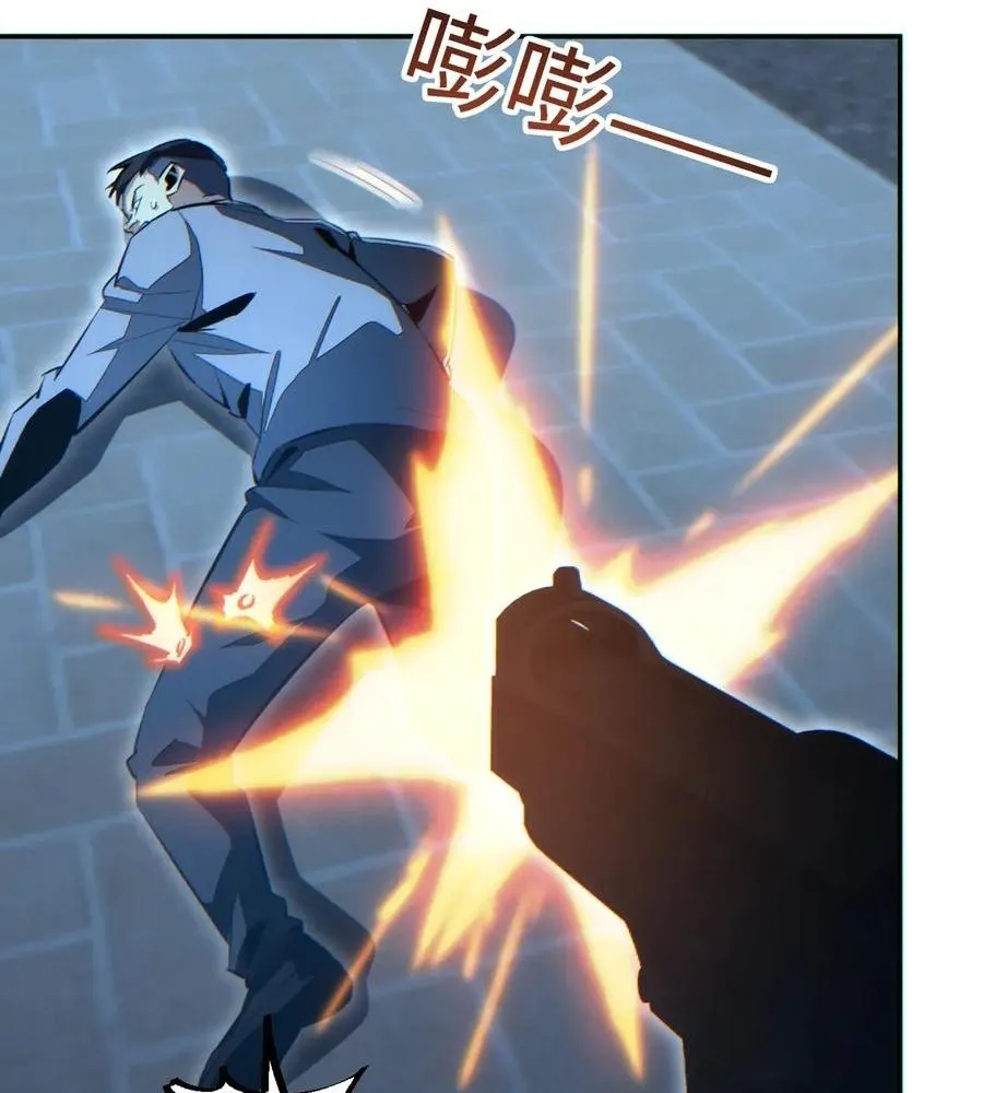 Read Rebirth in the end times EN Manga Online