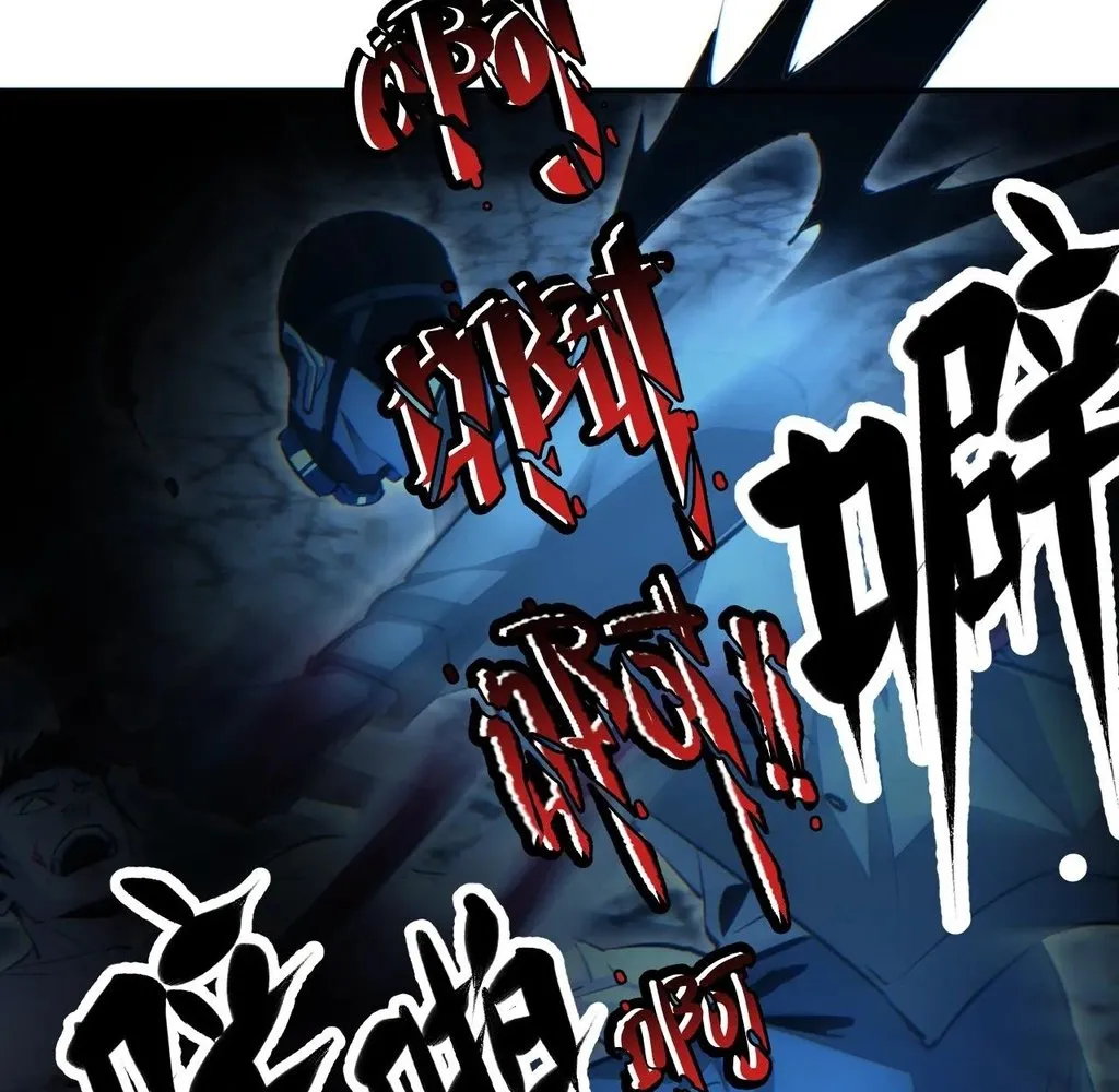 Read Rebirth in the end times EN Manga Online