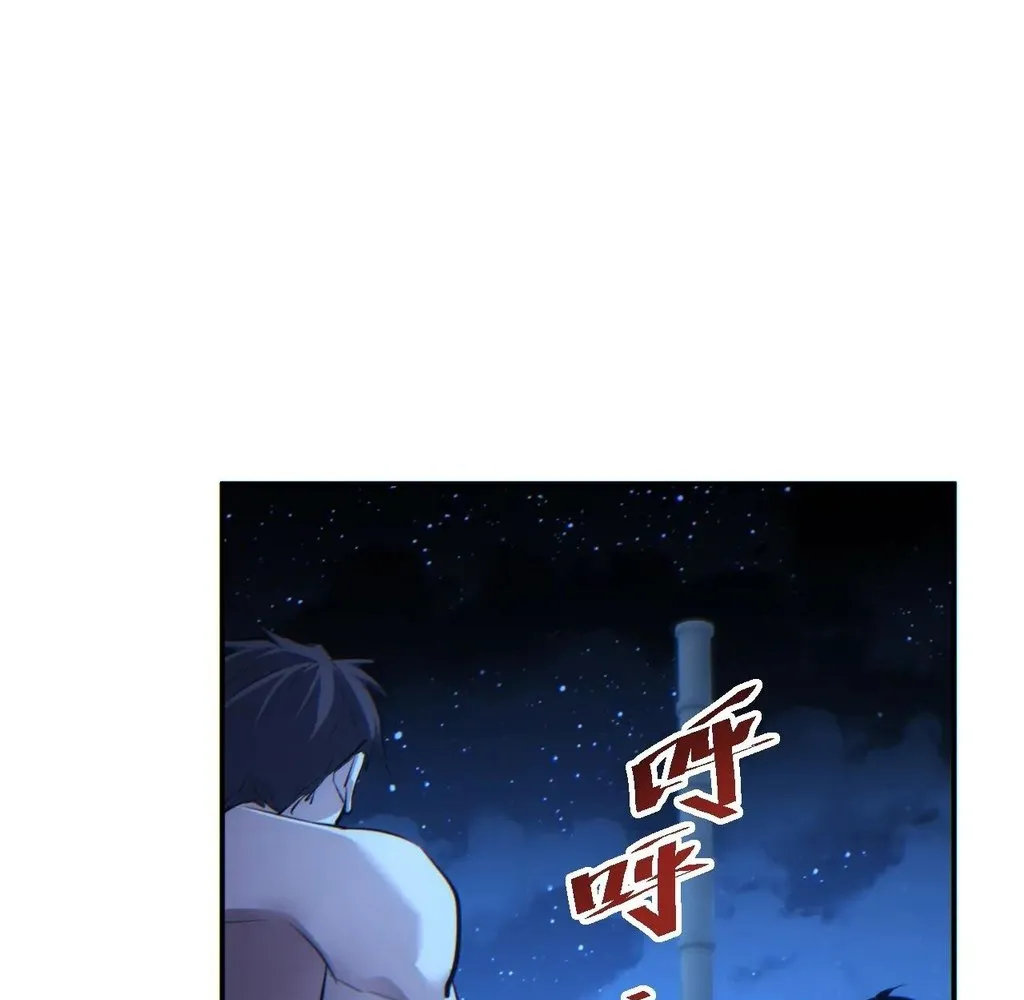 Read Rebirth in the end times EN Manga Online