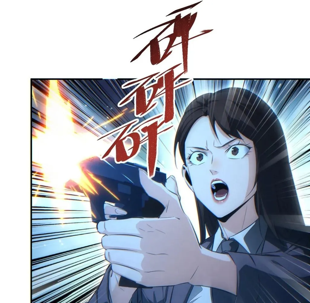 Read Rebirth in the end times EN Manga Online