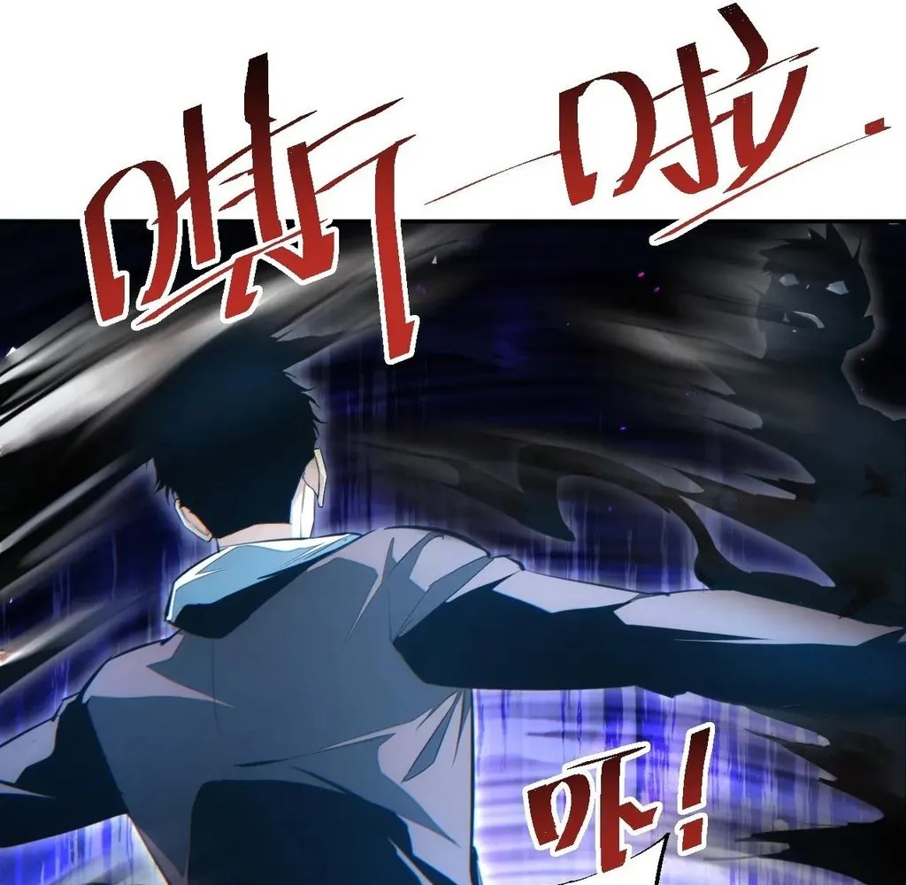 Read Rebirth in the end times EN Manga Online