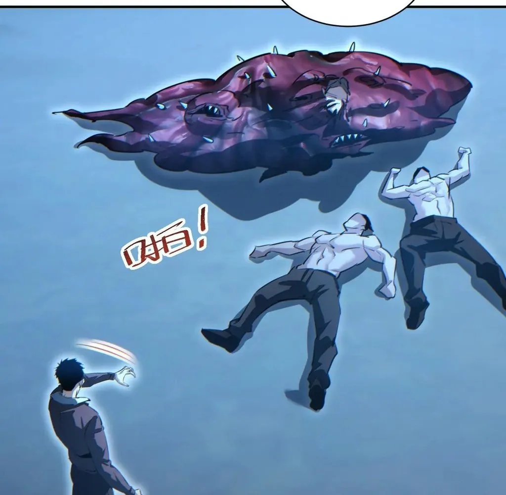 Read Rebirth in the end times EN Manga Online